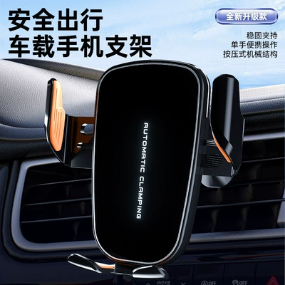 Car Wireless Charger Navigation Car phone holder - ultimate-edition-car-mount