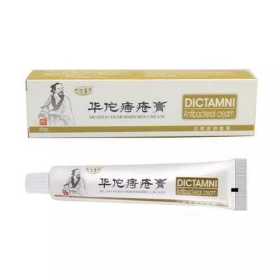 跨境外貿華佗痔瘡膏速賣通亞馬遜華佗痔瘡膏支持代發