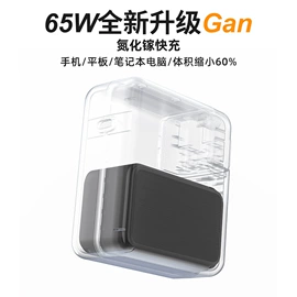 电源适配器;手机充电器;笔记本配件