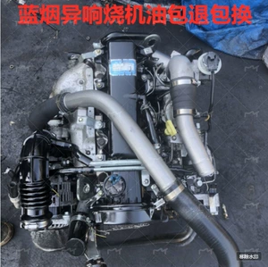Suitable for Xinchen ZD22.ZD25 Nissan ZD 30 Pa Latin KA24 Chaoyang QD80 Cheetah 4G63 engine