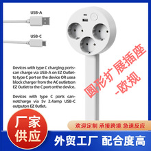�羳��Ʒ Electrical Outlet Extender �Դ����ɳ�l���^���Uչ��
