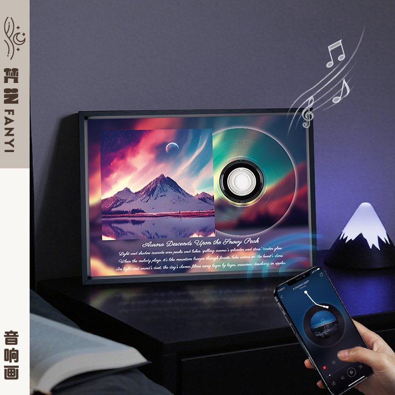 Light Luxury Aluminum Alloy Turntable Photo Frame Restaurant Guest Wall Art Snow Mountain Atmosphere Light Painting Bedroom Room Aurora Mural