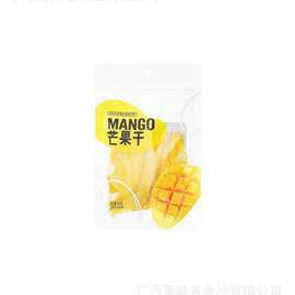 芒果干100g整箱独立包装批发支持商超酸甜果脯休闲零食一件代发
