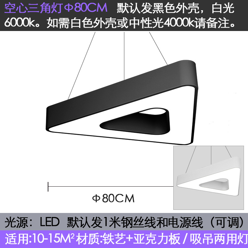 Lámpara de Oficina Led creativo hexagonal en forma de Y lámpara de modelado tienda centro comercial gimnasio especial en forma de techo colgante de doble uso image 32
