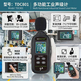 万用表;红外测温仪;电流测量仪表