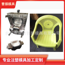 专业制作塑料儿童椅子 有扶手pp料注塑模具