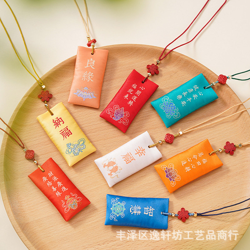 2025 Blessings and Prayers Sachet Series Scenic Area Travel…