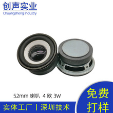 52mm���ȈA45�Ű���4�W3w5w��������2��ȫ�l�{�������������ڹ��S