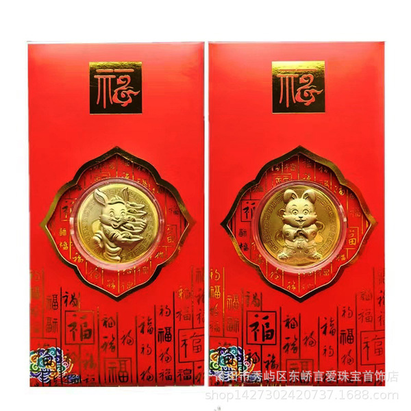 2025 Year of the Snake Lucky Gold Coin New Year's Eve Red Cloth Bag…