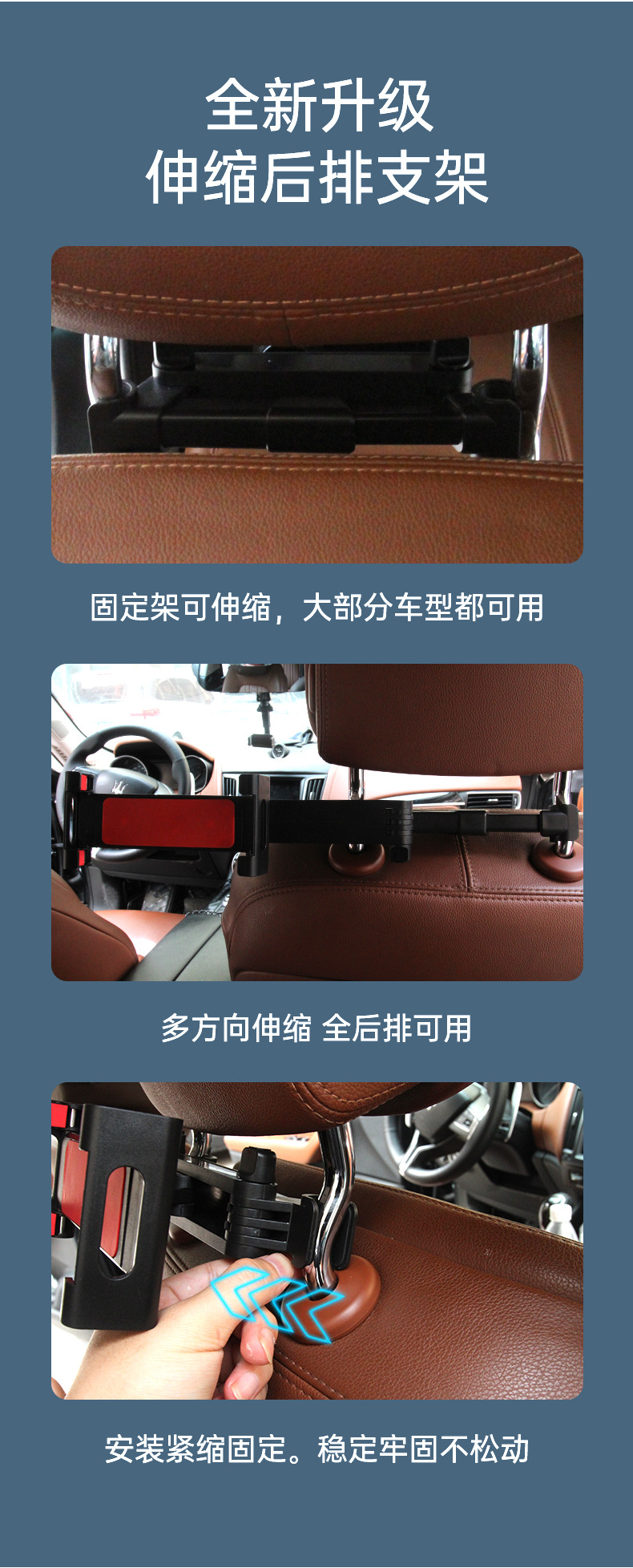 Car Mobile Phone Holder, Retractable and Foldable, Rear Seat Tablet Support Stand, Multifunctional iPad Universal Headrest Stand