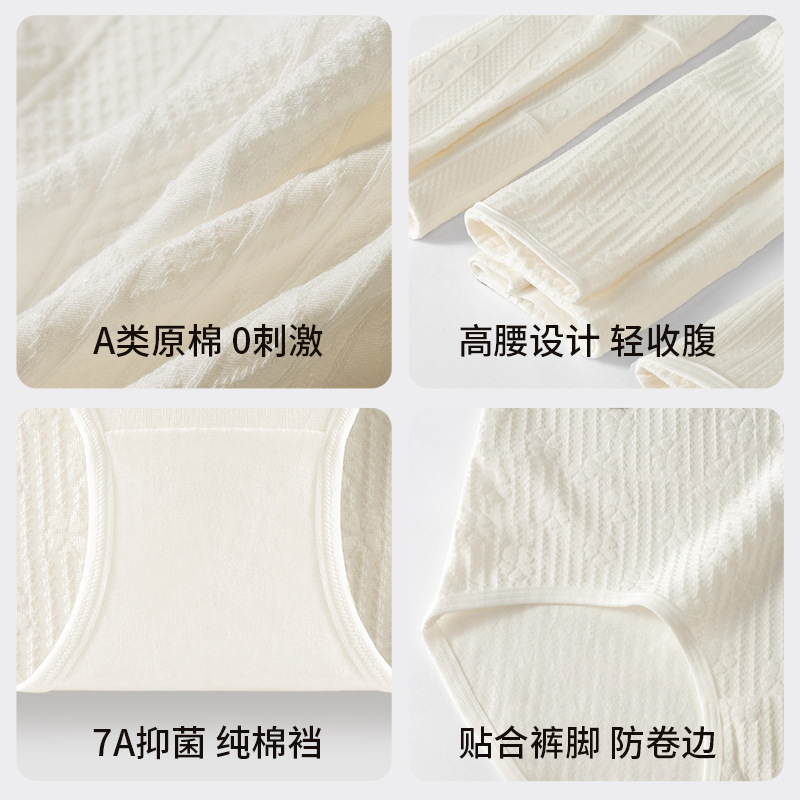La ropa interior cruda del algodón de la cintura alta de las mujeres del algodón de la clase A no-teñido el 100%