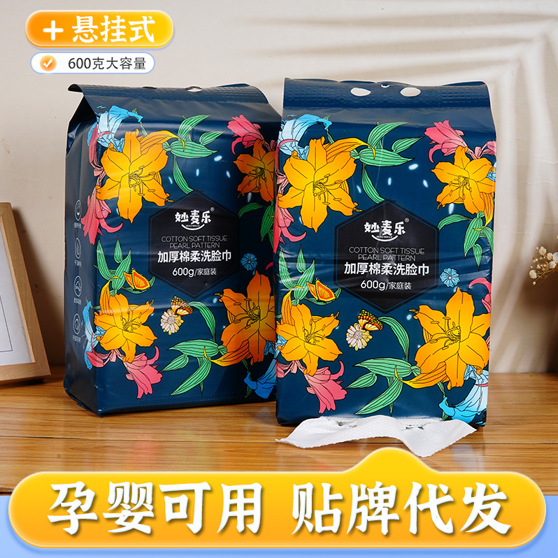 Face Towel Hanging Type Disposable Pure Cotton Face Towel Hanging Wall-Mounted Bottom Pump Thickeneded Maternity and Baby Cotton Soft Towel