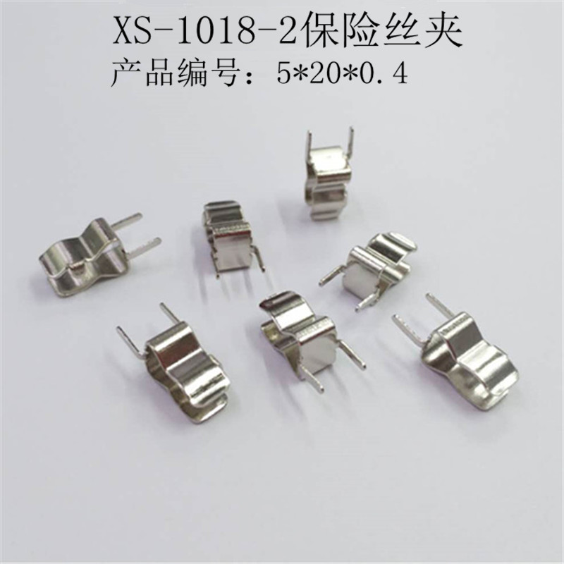 XS-1018-2 5*20保险丝管夹子 熔断器座 PCB线路板电流保险丝夹