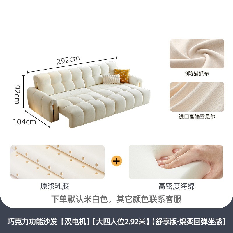 冬熊法式奶油风电动沙发床两用多功能伸缩客厅小户型泡芙布艺沙发|undefined