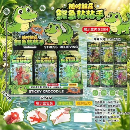 Cross-border new luminous ocean-themed stress-relief animal models: stretchable, scary, and prank-worthy snake, centipede, octopus, and insect toys