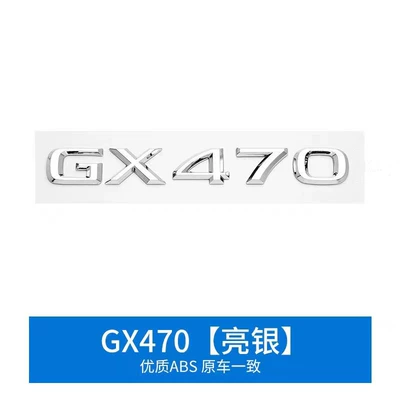 Lexus logo GX400 GX460: Car logo - gx470-bright-silver