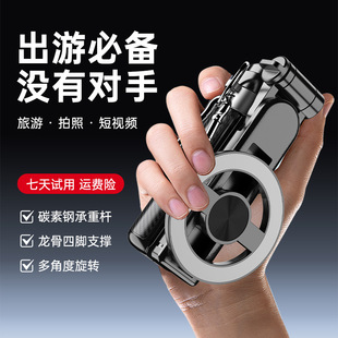 Portable Bluetooth Selfie Stick Mini Remote Control Selfie 360 Degree Rotation Magnetic Suction Bracket Carbon Fiber Pattern Selfie