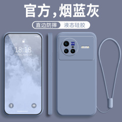 Vivo x 80携帯電話ケースx 80proの新しいvivo全包vivix転倒防止vovox 80por保護カバーを適用する