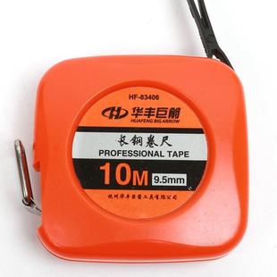 Huafeng Giant Arrow HF- 8611210 Long Steel Tape Measure 10 Meters Portable Hand Handle Fat Coating Tape