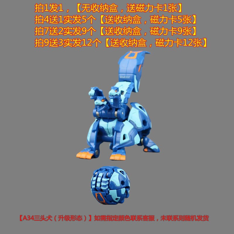 Бакуган, трансформер, боевая игрушка для мальчиков, паук