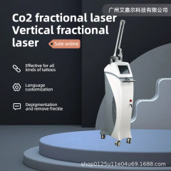 フラクショナル CO2 C02 フラクショナル 4D スター 光速 スーパーピコ秒 Aeagoo 縦型 Ares