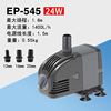 佳璐 Adjustable submersible pump household pumping pump aquarium small pump small pump fake landscape pump one piece