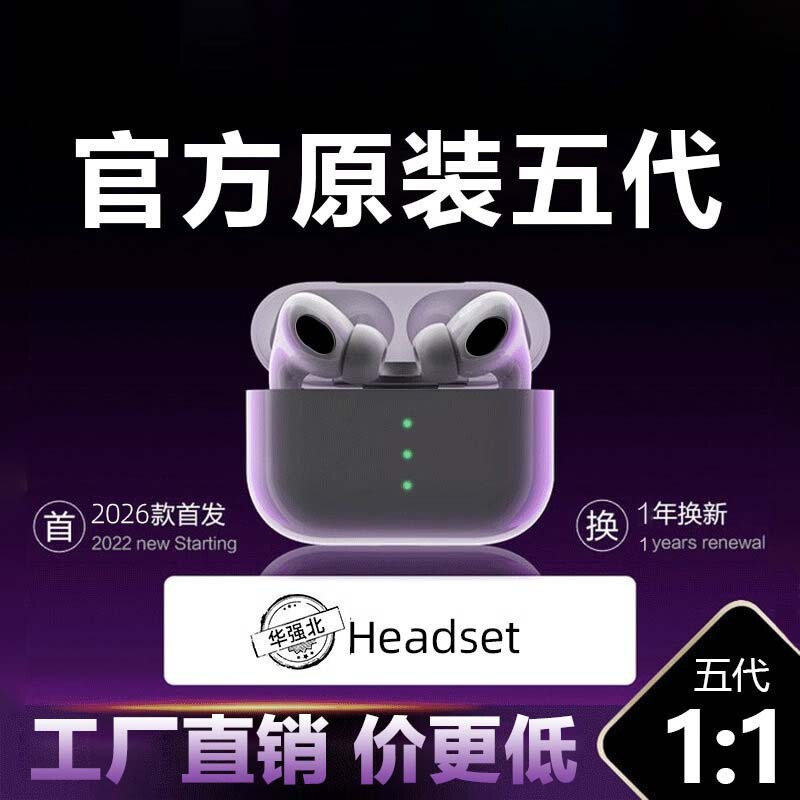 Huaqiangbei Wireless Bluetooth Ear Noise Reduction Ultra-Long Battery Life Machine Suitable for Apple Android Huawei Universal