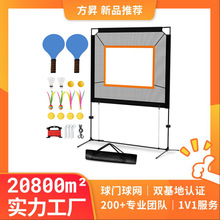 便携式2.3x1.5m室内外毽球网可折叠移动比赛加密小网孔球网批发