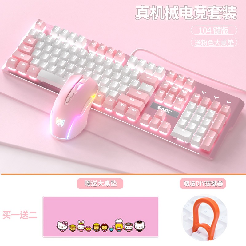 ゲームのノートの女子学生の赤い軸の青い軸は事務のデスクトップのコンピュータの機械のキーボードのピンクのかわいい有線の電気を競います。