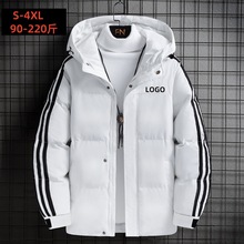 可定制LOGO连帽棉衣男生棉服冬季2025新款加厚保暖防寒青年冬装