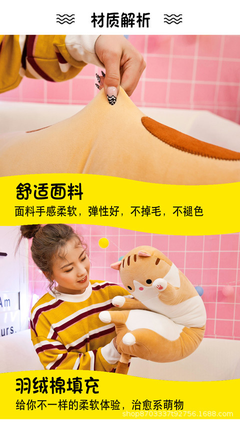 Long Cat-Shaped Plush Pillow Toy, Cross-Border Bestseller, 50-130cm Lying Cat Doll