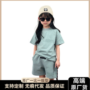 Essentials��ͯ23ss�¿�fog�W������ͯ�b��Ůͯ���b�ּ߽��޶���t