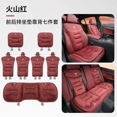 cover seat cushion — Seat cushion, seat cover - tesla-flannel-winter-seat-cushion-volcanic-red-seven-piece-set-for-the-whole-car