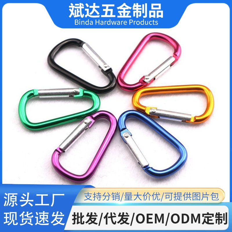 Завод питания высокого качества № 4 D типа алюминиевого сплава Карабин дезинфекции бутылки воды Пряжка Открытый мини висит пряжка