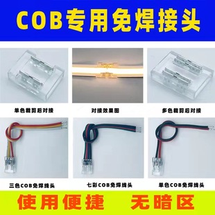 COB�􎧌����⺸���^����8mm�B�Ӿ�ˮ���^�o������߅����B����