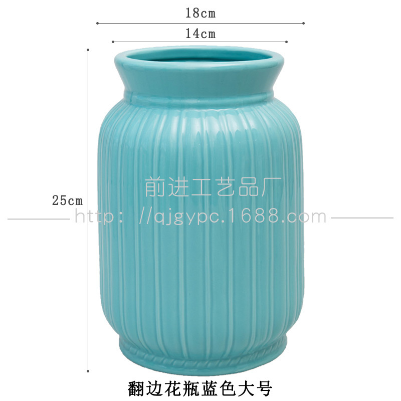 대형 턴업 꽃병