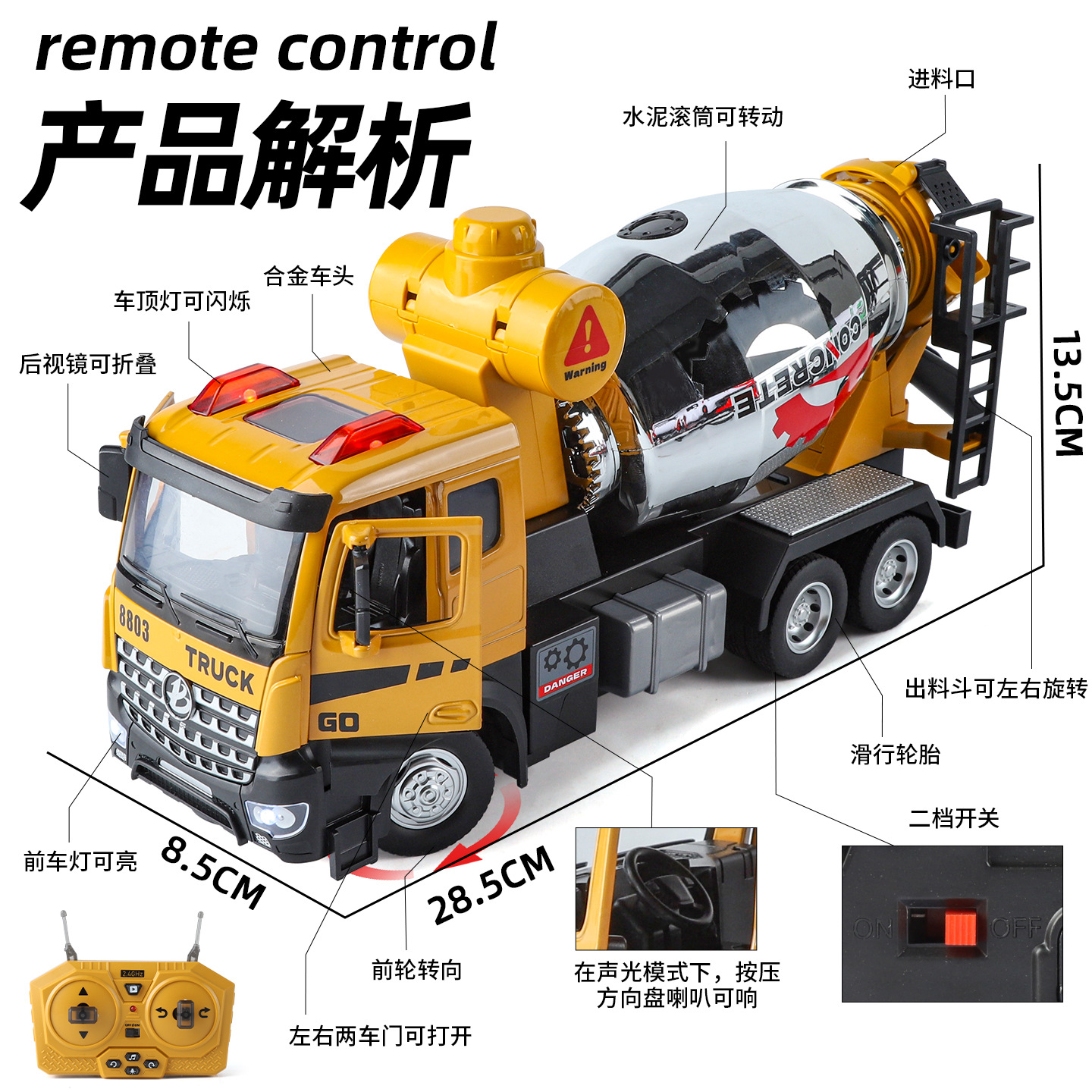 Control remoto 1: 18 ingeniería mezcladora modelo de aleación de automóviles luces y efectos de sonido juguetes para niños puzzle bebés regalos al por mayor