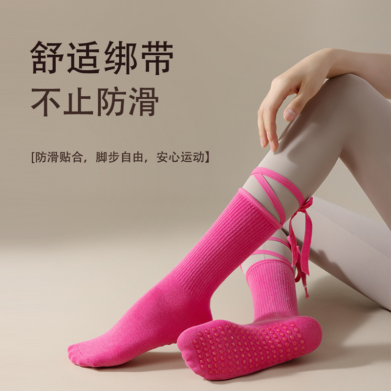 Foot dispensing non-slip cross straps yoga socks Pilates dance dopamine sports wear long socks