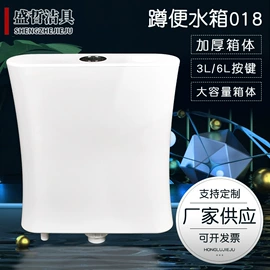 马桶水箱;普通马桶盖;其他卫浴洁具