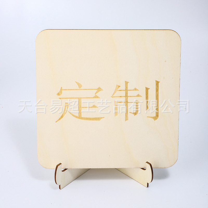 跨境木片木质几何椭圆方形圆形心形正方形木板工艺装饰品手工