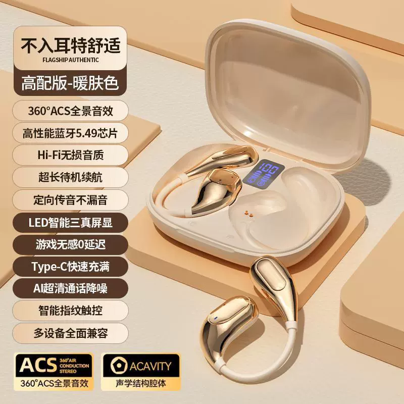 Bluetooth Earbuds S90, 3D Stereo Sound with Charging Case and Digital Display
