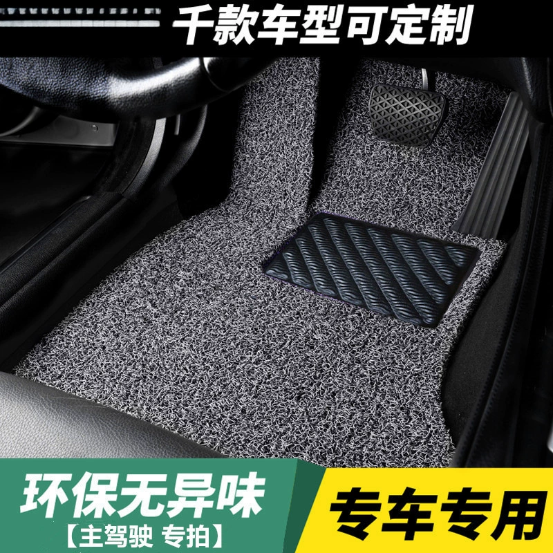 Автомобильные коврики с проволочным кольцом, цельные, для водительского сиденья, одинарные, для заднего пассажира, универсальные коврики для автомобиля, специальные коврики для пола.