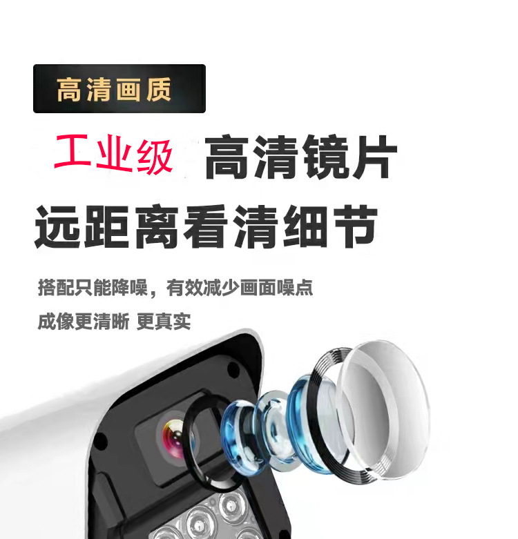 Seetong 4MP/5MP Wired Security Camera and Recorder Infrared