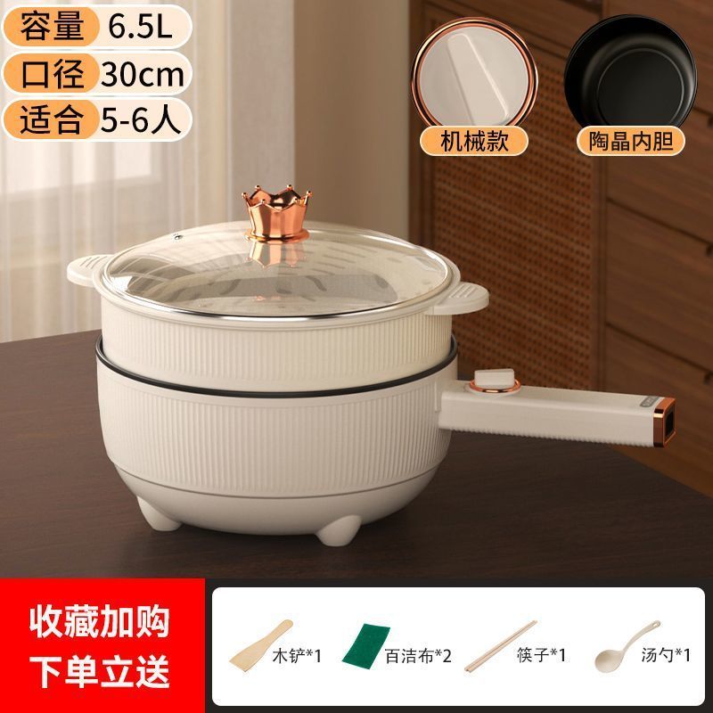 德国蜂窝电煮锅家用多功能电炒锅炒菜一体锅大容量煎炒蒸煮不粘锅|undefined