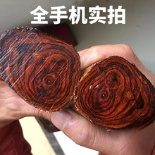 海南黄花梨木料珠子料下脚料边角料碎料手把件原木雕刻老料红木料