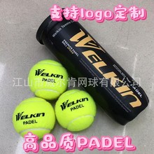 PADEL短式训练网球性价比比赛高弹性耐用工厂现货批发直发耐打