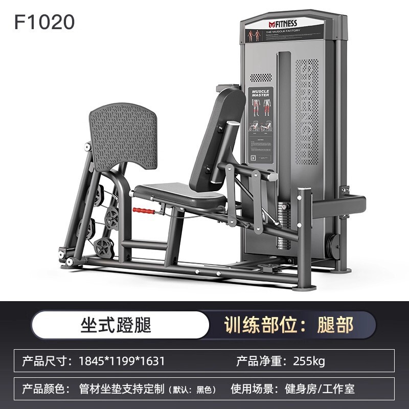 Yimei 商業用必格パワーマシンシットプッシュチェストトレーナー仰臥肩リフティングハイアンドローバックジム機器|undefined