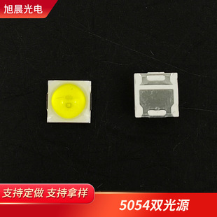5054 Manicure Lamp Beads Dual-Core Led Lamp Beads Curing Baking Nail Patch Lamp Beads High-Power Light-Emitting Diode