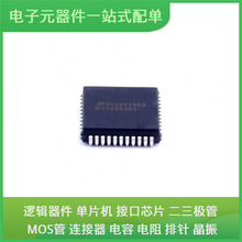 PC16552DV/nobb QFP-44 ADUM3160BRWZ-RL MCIMX6Q6AVT10ADR L6562