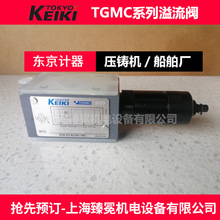 �ձ���������TGMC-3-ATL-GW-50������������
